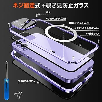 Apple iPhone 12 パープル 本体 + ケース+覗き見防止フォルム Caseology、iPhone 12mini 、iPhone 12 新色「パープル」と